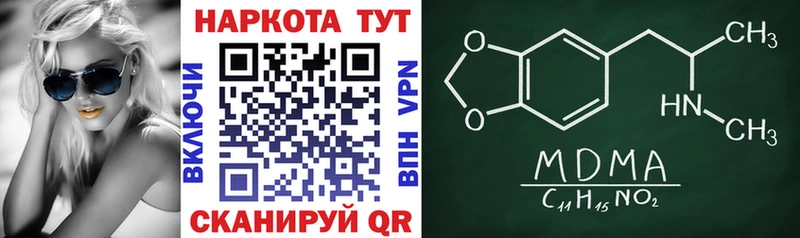 Где купить наркоту Мезень ГАШИШ  APVP  Меф  Бошки Шишки 