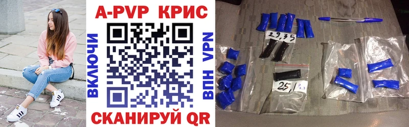 Alpha PVP кристаллы  Мезень 