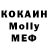 МЕТАДОН methadone Olena Biel