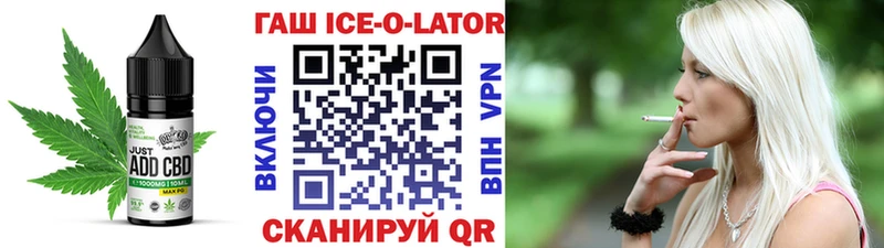 shop официальный сайт  где продают   Мезень  Еда ТГК марихуана 