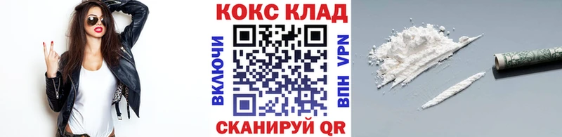 где можно купить   Мезень  Кокаин FishScale 