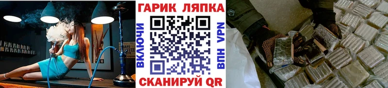 цена наркотик  Мезень  ГАШ гашик 