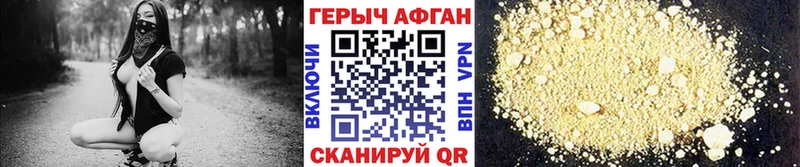 Героин хмурый  мега ССЫЛКА  Мезень 