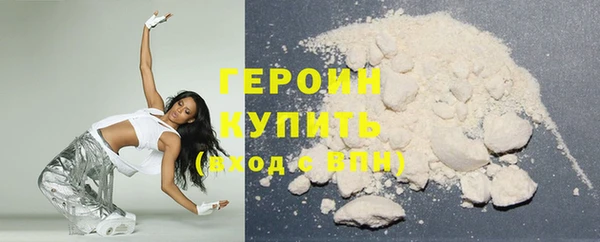 прущие грибы Богородицк