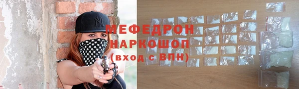 прущие грибы Богородицк
