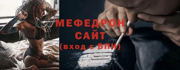 амф Богородск