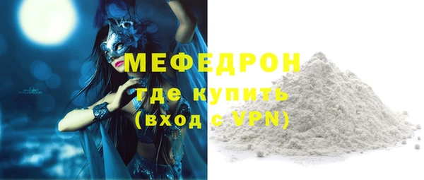 прущие грибы Богородицк