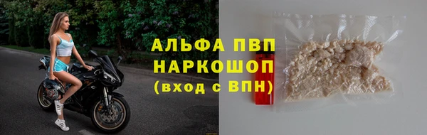 таблы Белокуриха