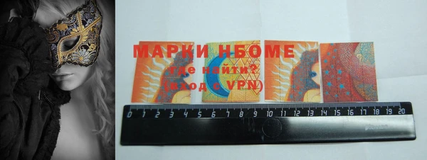 прущие грибы Богородицк