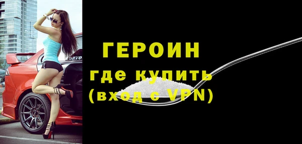 амф Богородск