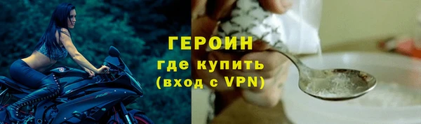 прущие грибы Богородицк