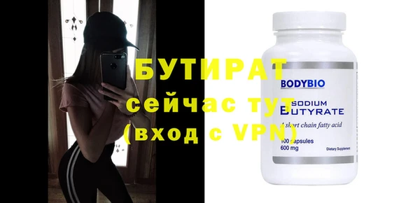 прущие грибы Богородицк
