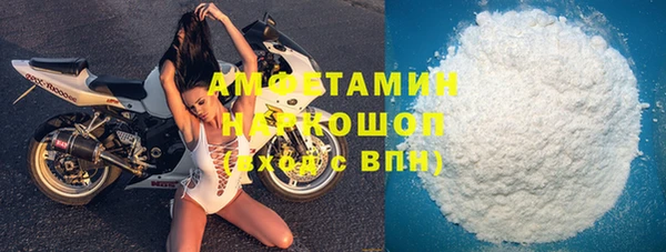 амф Богородск