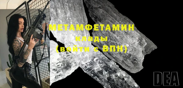 эйфоретик Семилуки