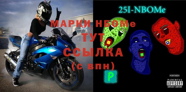 ALPHA-PVP Белоозёрский
