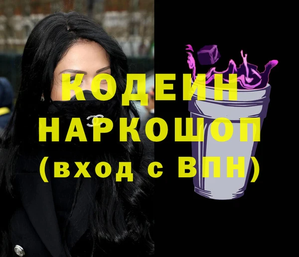 амф Богородск