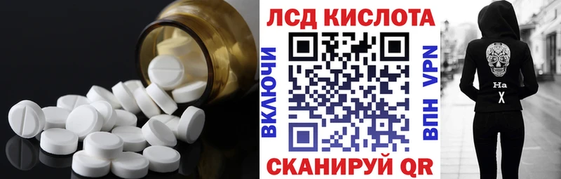 ЛСД экстази ecstasy купить закладку Мезень
