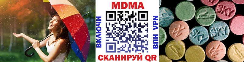 MDMA Molly  Мезень 