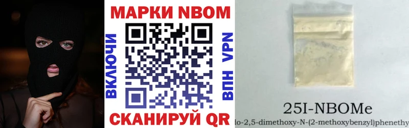 Марки N-bome 1,5мг  где продают   Мезень 
