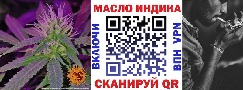 Дистиллят ТГК концентрат  Мезень 